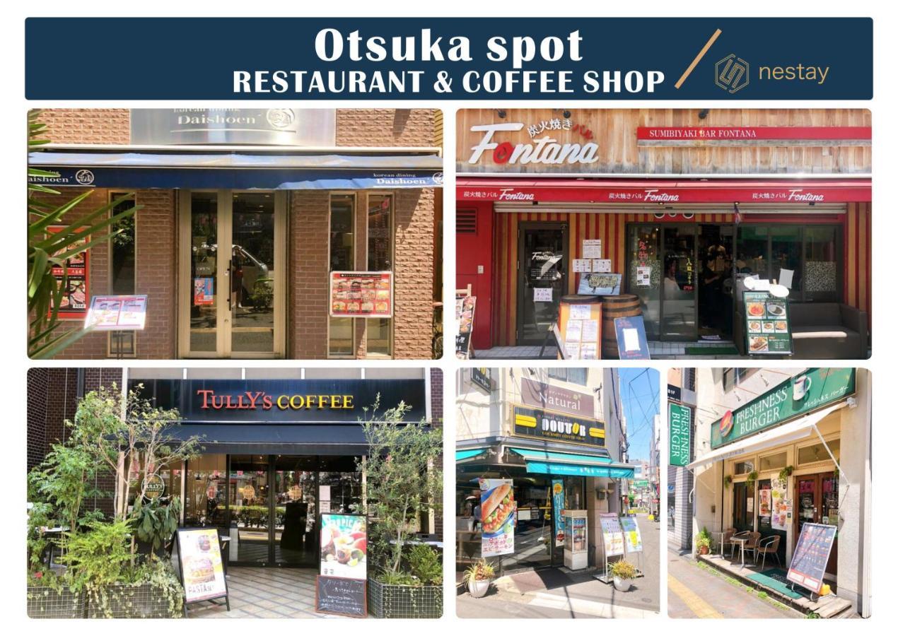 Nestay Inn Tokyo Otsuka 201 Экстерьер фото