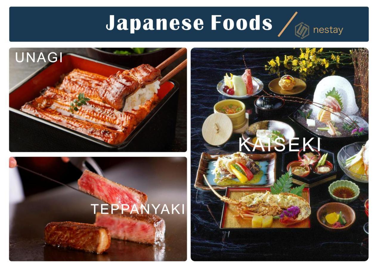 Nestay Inn Tokyo Otsuka 201 Экстерьер фото