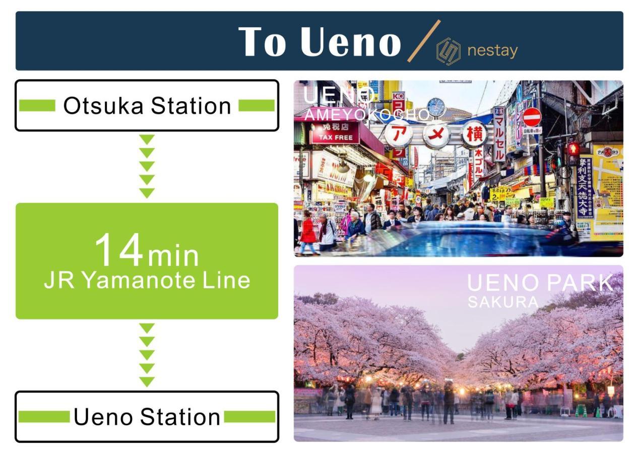 Nestay Inn Tokyo Otsuka 201 Экстерьер фото