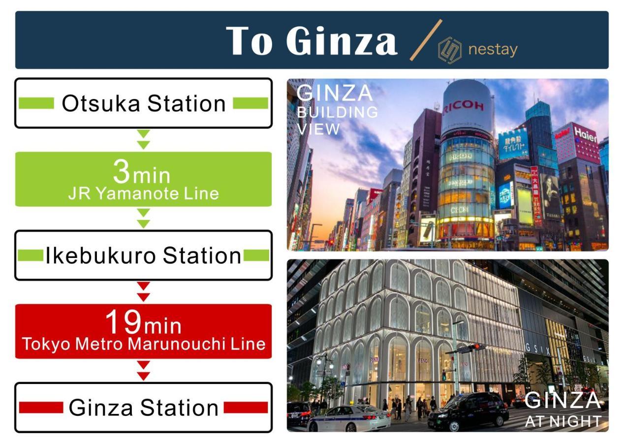 Nestay Inn Tokyo Otsuka 201 Экстерьер фото