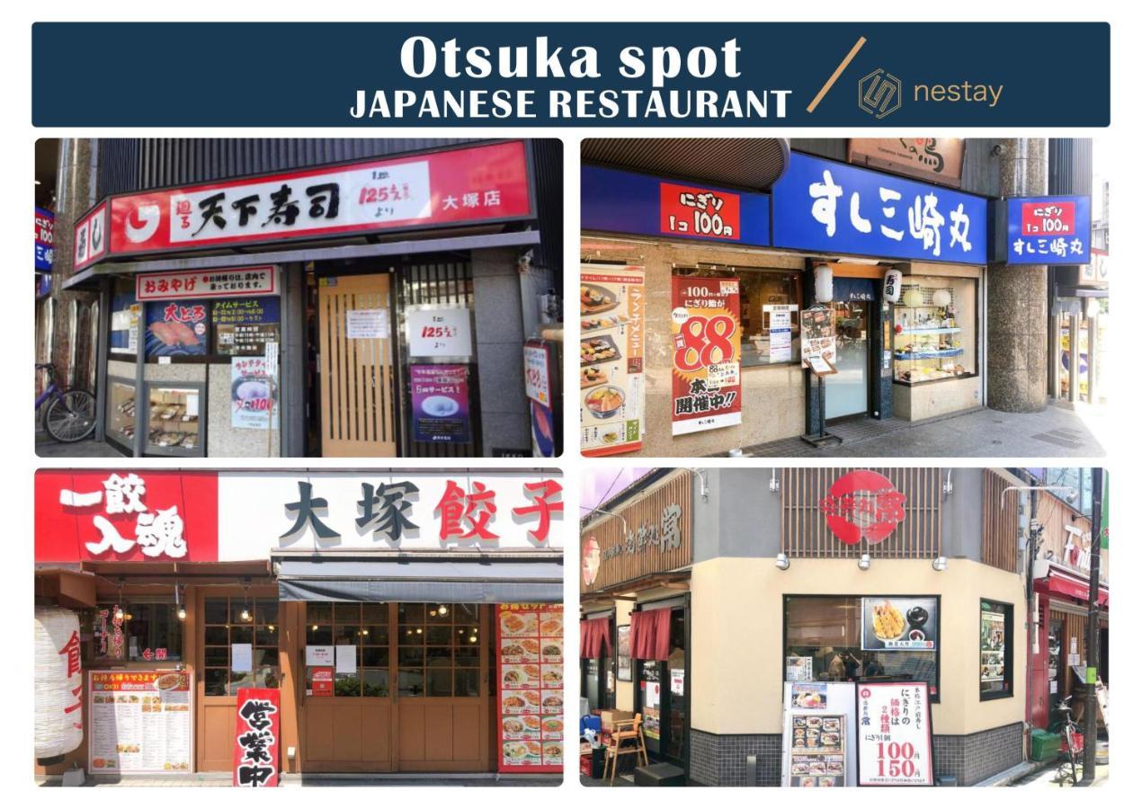 Nestay Inn Tokyo Otsuka 201 Экстерьер фото