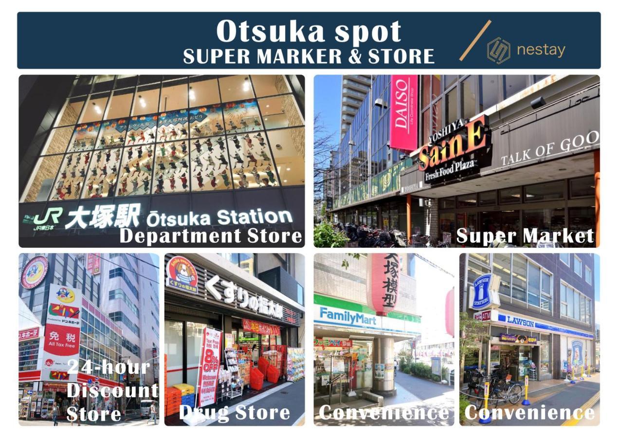 Nestay Inn Tokyo Otsuka 201 Экстерьер фото